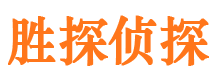 浙江侦探公司